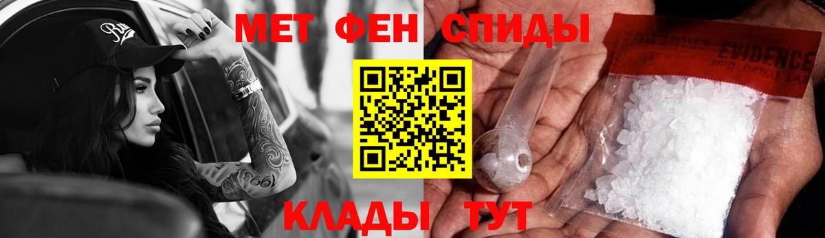 АМФЕТАМИН VHQ Джанкой