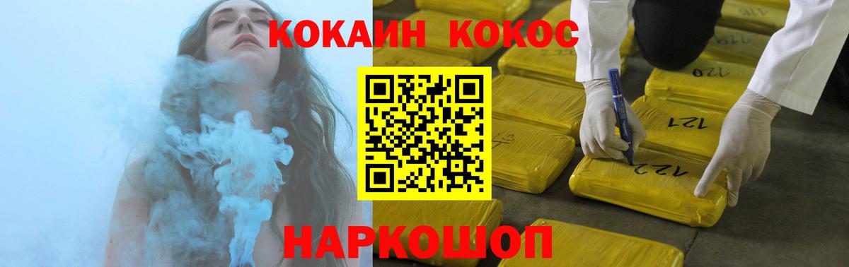 Кокаин Боливия Джанкой
