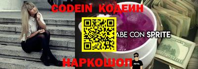 кокаин Лесосибирск