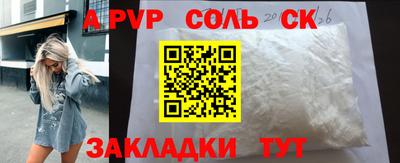 apvp Ликино-Дулёво