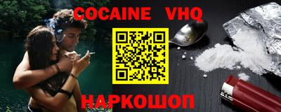 прущая мука Ливны