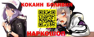 кокаин Лесосибирск