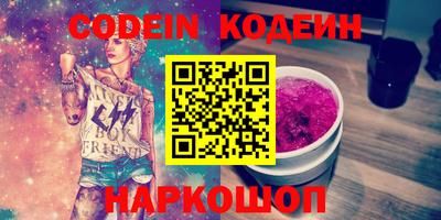 кокаин Лесосибирск