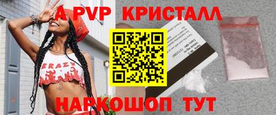 apvp Ликино-Дулёво
