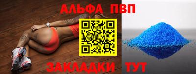 прущая мука Ливны