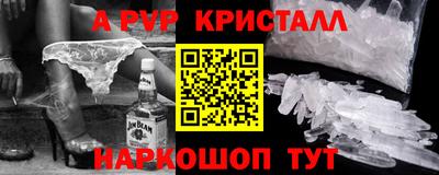 прущая мука Ливны
