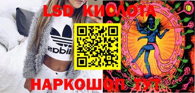 кокаин Лесосибирск