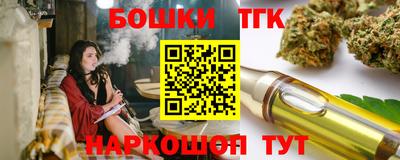 кокаин Лесосибирск