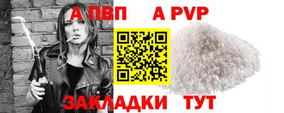 кокаин Лесосибирск