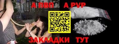apvp Ликино-Дулёво