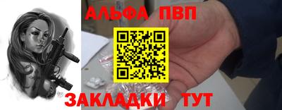 кокаин Лесосибирск