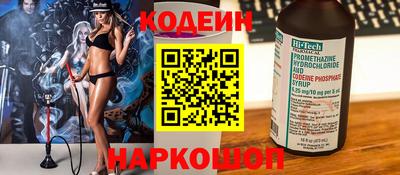 кокаин Лесосибирск