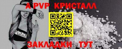 прущая мука Ливны