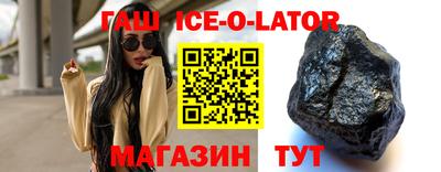 кокаин Лесосибирск
