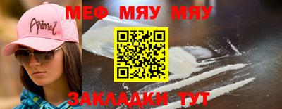 прущая мука Ливны