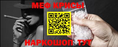 прущая мука Ливны