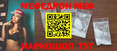 прущая мука Ливны