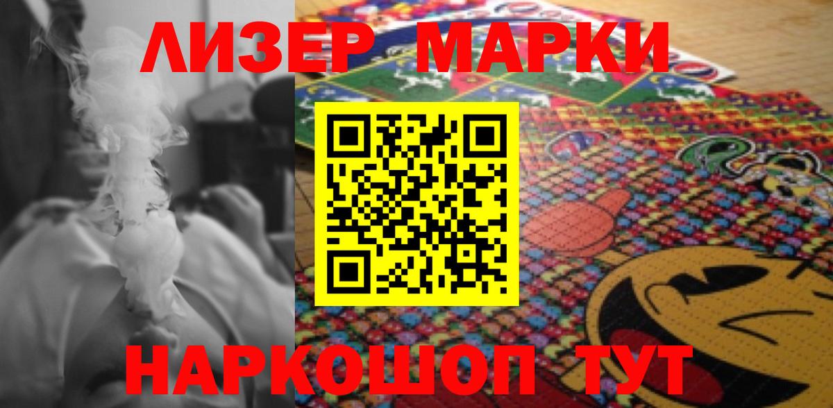Джанкой  Лсд 25 экстази  Вход с VPN  ЛСД экстази кислота 