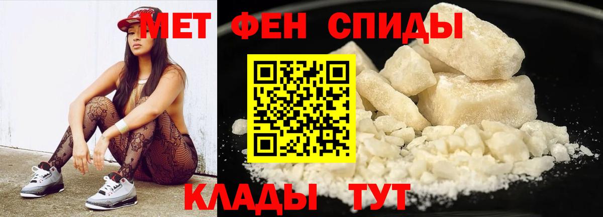 МЕТАМФЕТАМИН  МЕТАМФЕТАМИН винт  Джанкой  Вход с VPN  МЕТАМФЕТАМИН винт 