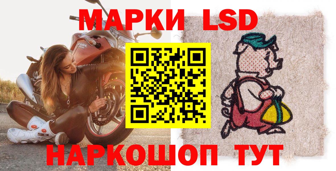 Джанкой  Марки N-bome 1,8мг  Вход с VPN 