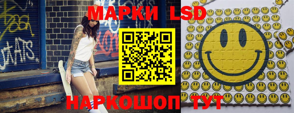 Марки NBOMe 1,5мг Джанкой