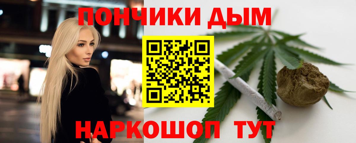 Джанкой  Конопля White Widow  Вход с VPN  Бошки марихуана конопля  Марихуана MAZAR 