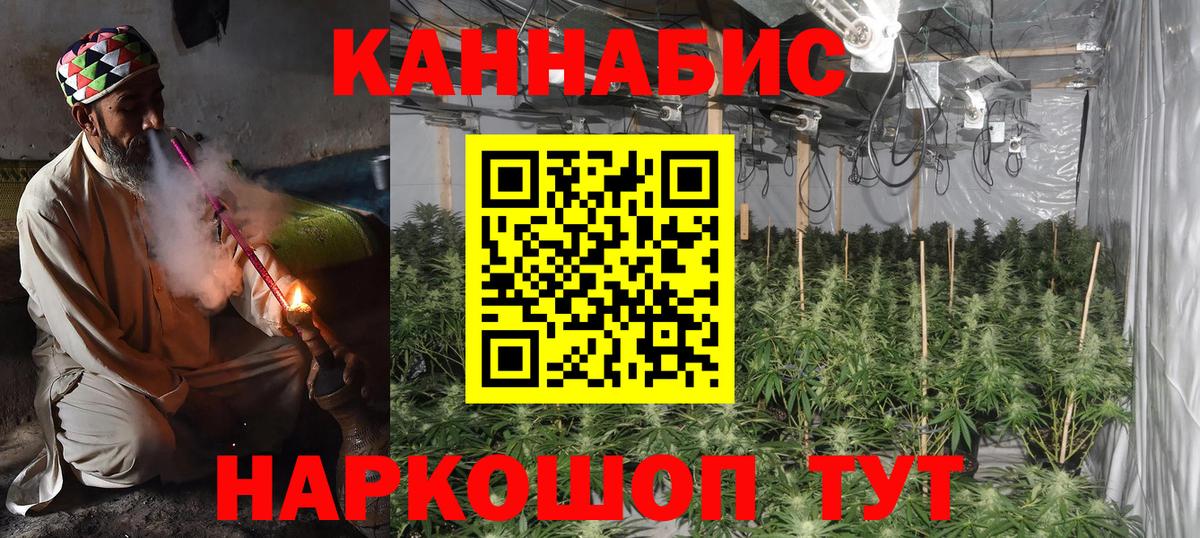 МАРИХУАНА VHQ Джанкой
